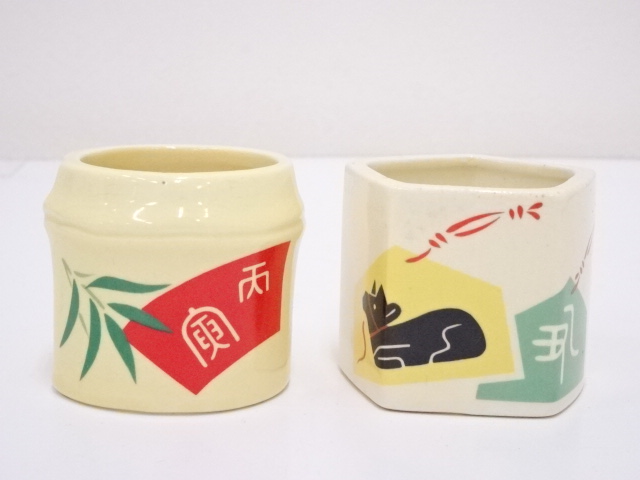 JAPANESE TEA CEREMONY / FUTA OKI (LID REST) / SET OF 2 / KYO WARE